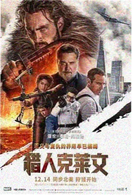 科尔·希尔角色档案配图